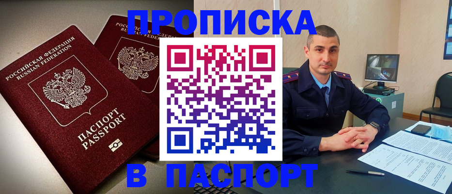 форма № 3 в Волгограде